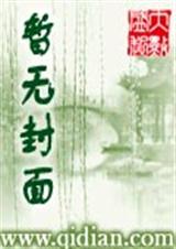 網遊末世之召喚師峽谷 小說