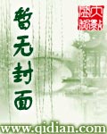 現代行書十大書法家