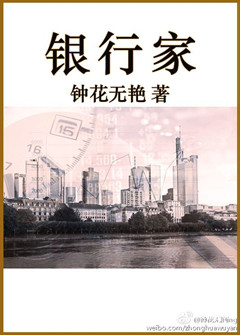 銀行家訪記錄表內容50篇