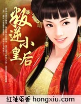 叛逆小子黎明