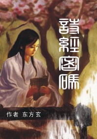 詩經取名女孩300個附帶詩句