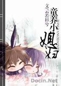 痛仰小說全文免費閱讀小說