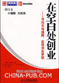 在空白的單元格中填入不一樣的內容