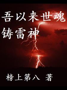 輪迴一世打一數字