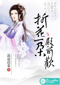 900塊錢折花圖片一朵