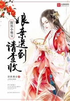 腹黑萌寶:孃親太極品 小說