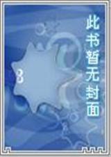 青春風雜誌免費閱讀流年