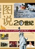 圖說2024經濟發展十大任務