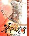 網遊之箭破蒼穹百度雲