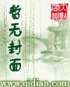 極品小農民小說免費完整版