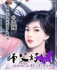 師父好美小說